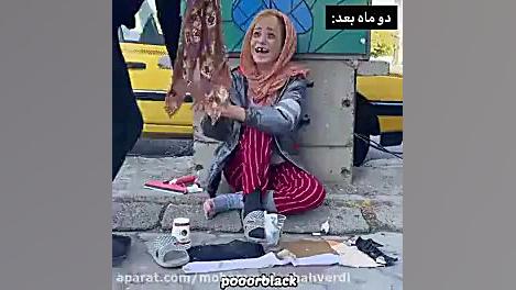 پست خنده دار پریسا