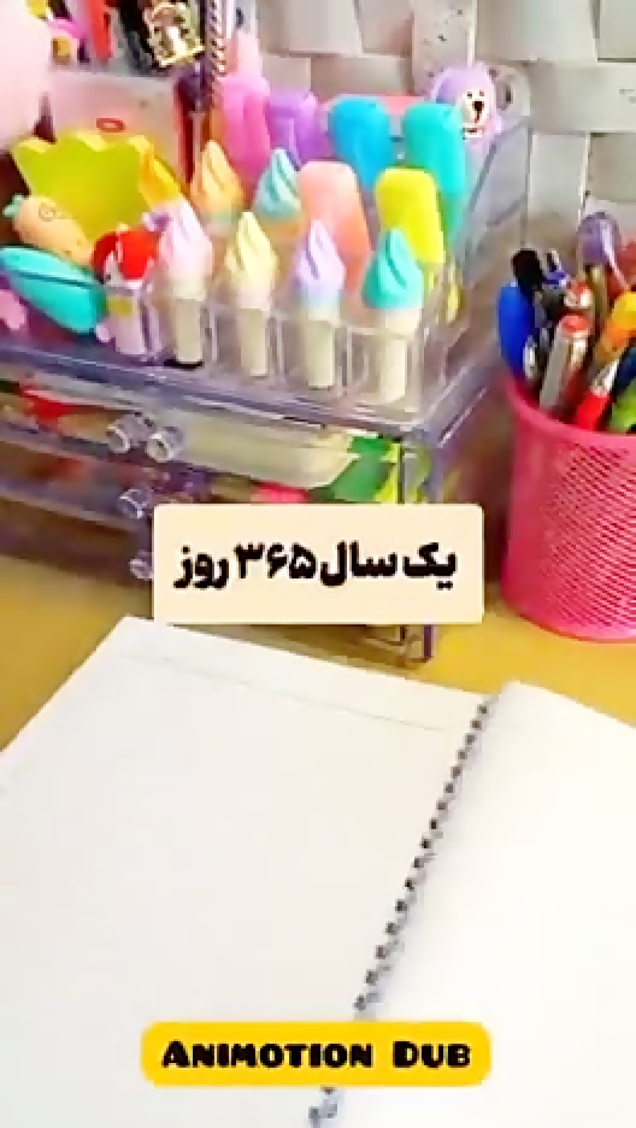 بهترین بهونه برای درس نخواندن