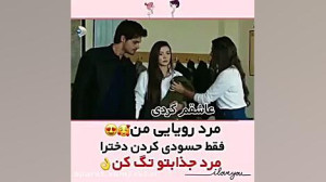 میکس ترکی