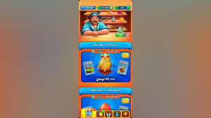 کد جایزه ی بزن بهادر
