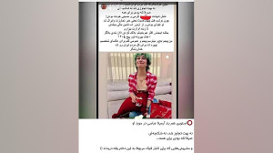 استوری هم بند ارمیتا عباسی در...