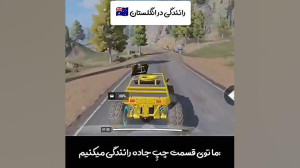 ببینید‍️‍‍