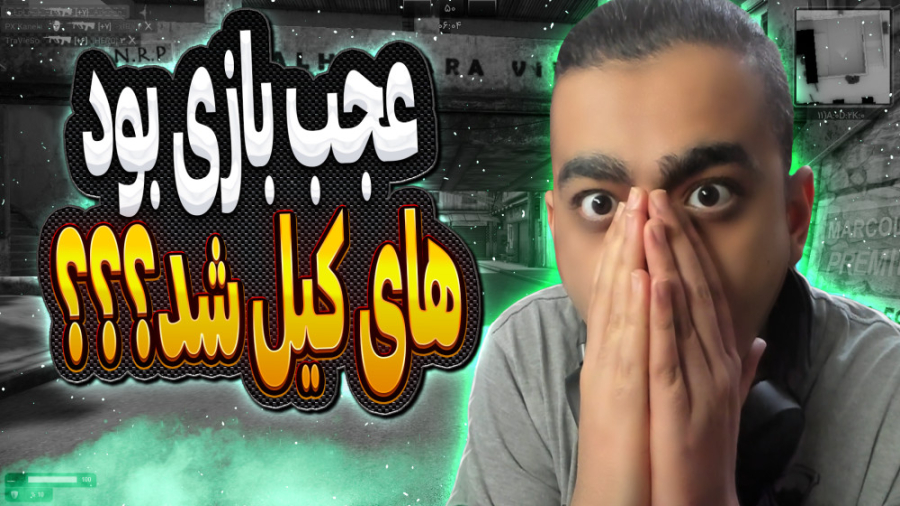 چالش : پلی با نت گوشی !!!