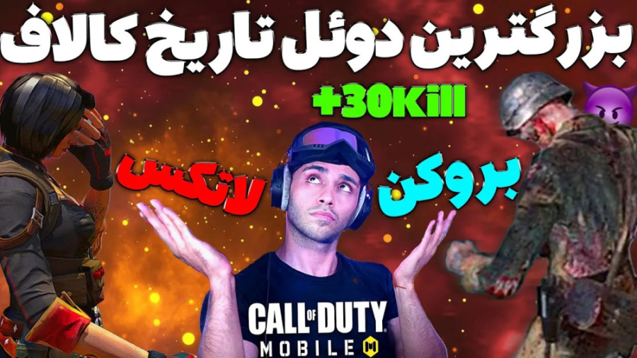 ویدیو جدید امید سیکس بزرگترین...