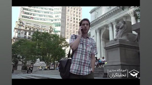 فیلم آموزشی امریکن انگلیش فایل...