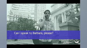 فیلم آموزشی امریکن انگلیش فایل...