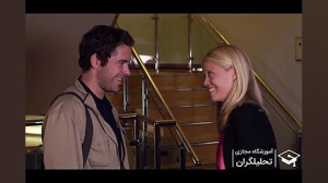 فیلم آموزشی امریکن انگلیش فایل...