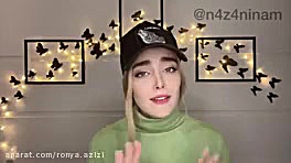 تئوری نازنین (کلبه چوبی)