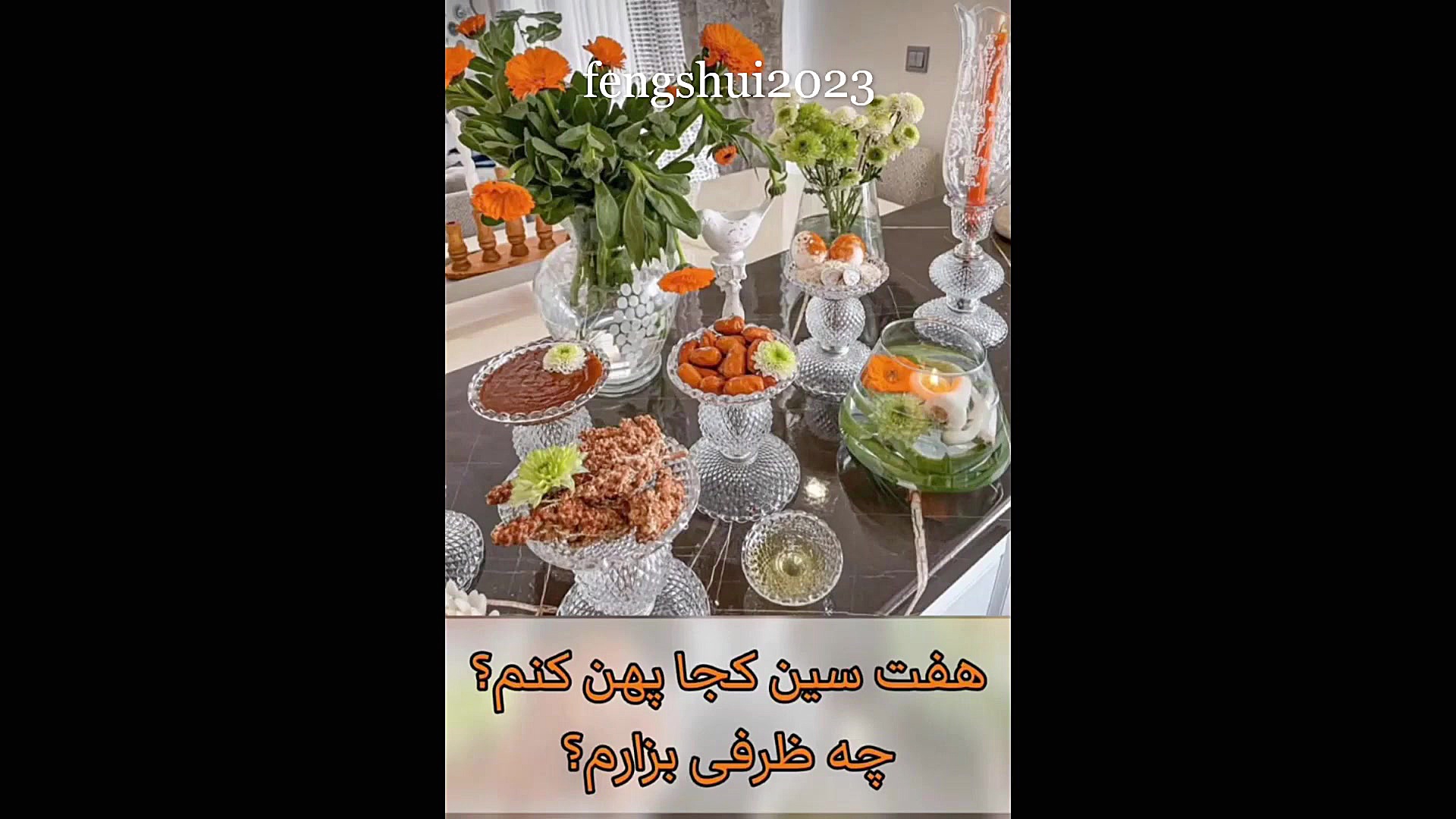 سفره هفت سین کجابچینم سفره هفت...