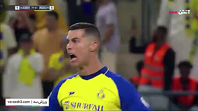 گل کاشته رونالدو النصر ۲ ابها...