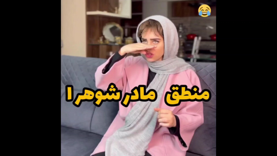 کلیپ خنده دار :: طنز ایرانی ::...