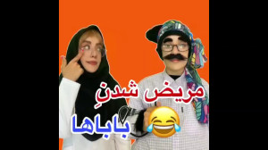 کلیپ خنده دار ایرانی، طنز، مری...