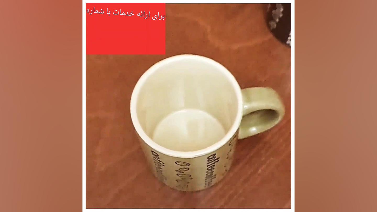 فروشگاه قهوه تیزر کافه 353