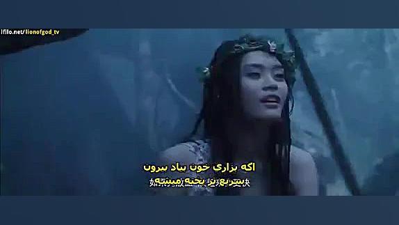 فیلم نگهبانان دروازه زیر نویس...