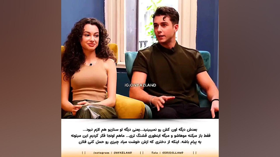 مصاحبه با انور سعید یاران و سو برجو یازگی جوشکون