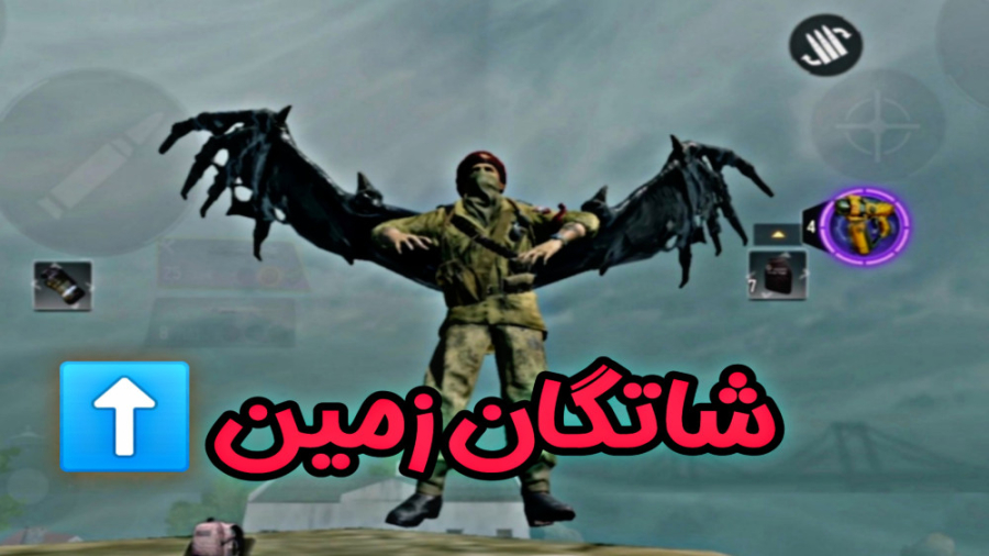 وایپ فشاری ترین اسکواد آلکاترا...