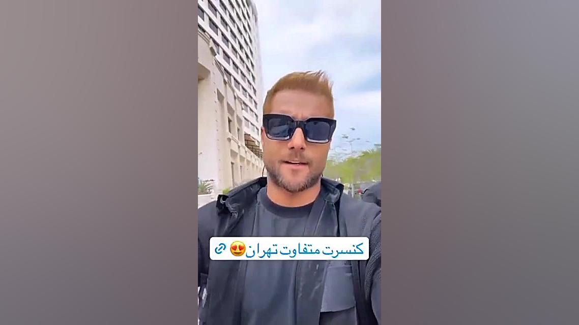 استوری جدید امیر مقاره...ماکان...