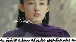 میکس کره ای عاشقانه کلیپ چینی...