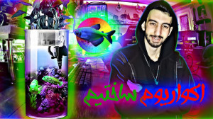 ماهی RGB گرفتم !! اکواریوم گیم...