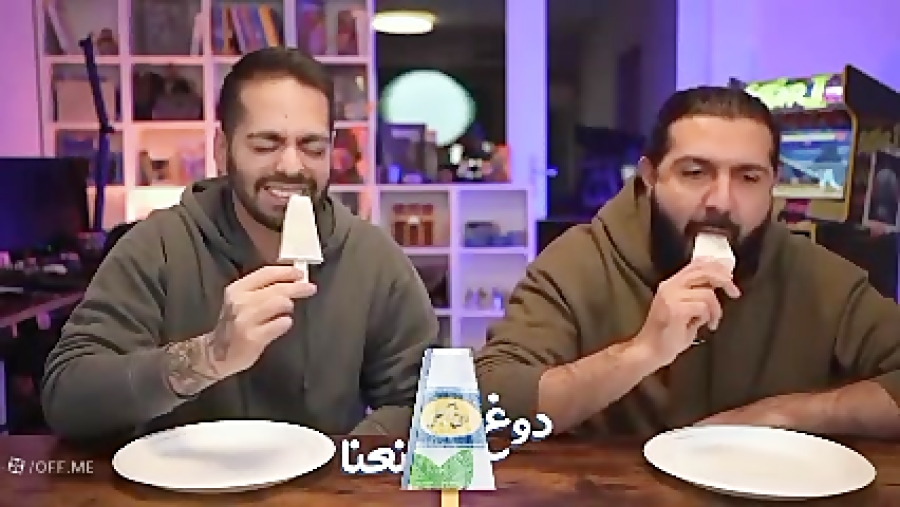 کوروش و ایمان در کومان با بستن...