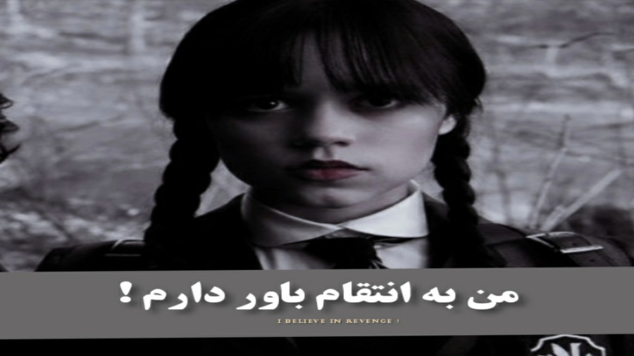 &quot; این دیالوگ ونزدی &gt;&g...