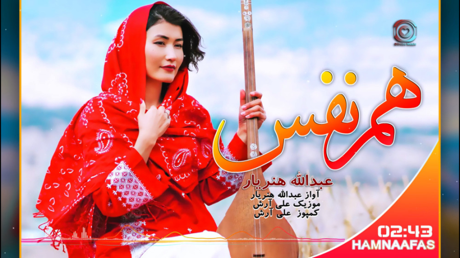 موسیقی هزارگی  کلیپ عاشقانه  آ...