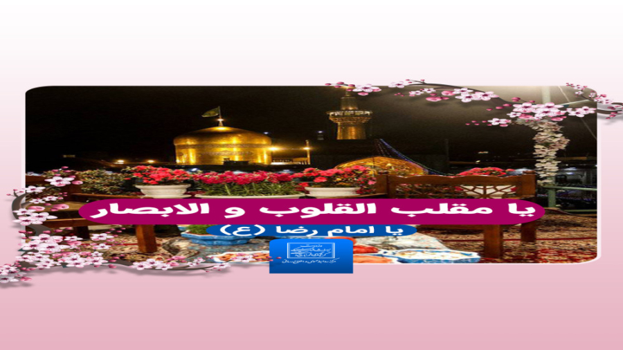 نوروز ۱۴۰۲ بر همگان مبارک‌باد