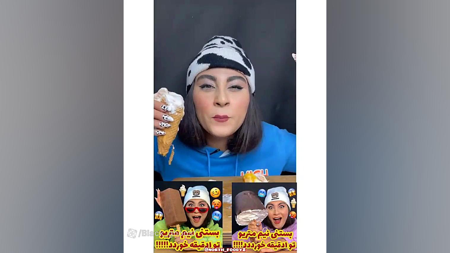 چالش خوردن بستنی با نارنگی نور...