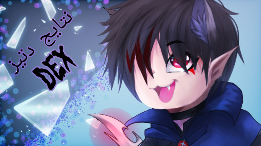 برنده های دتیز dex :)))) کپشن