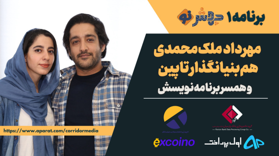 برنامه۱ جهش‌نو: اصول مدیریت را...
