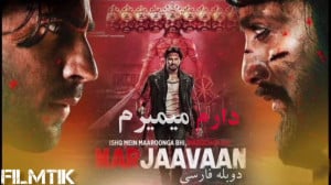 فیلم سینمای دارم میمیرم دوبله...