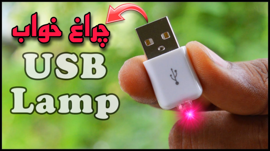 چراغ خواب هفت رنگ بساز ساده تر...