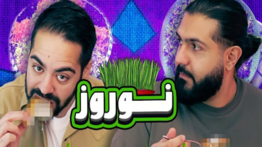 کومان: همه غذاهای عیدو خوردیم