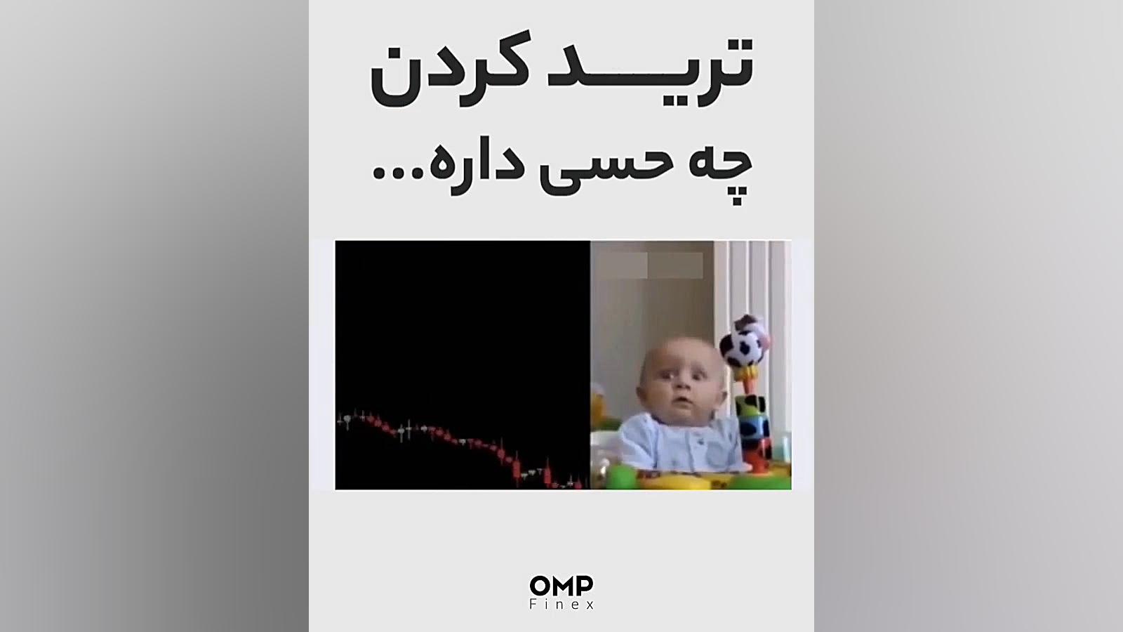 چه&zwnj;حسی&zwnj;داره