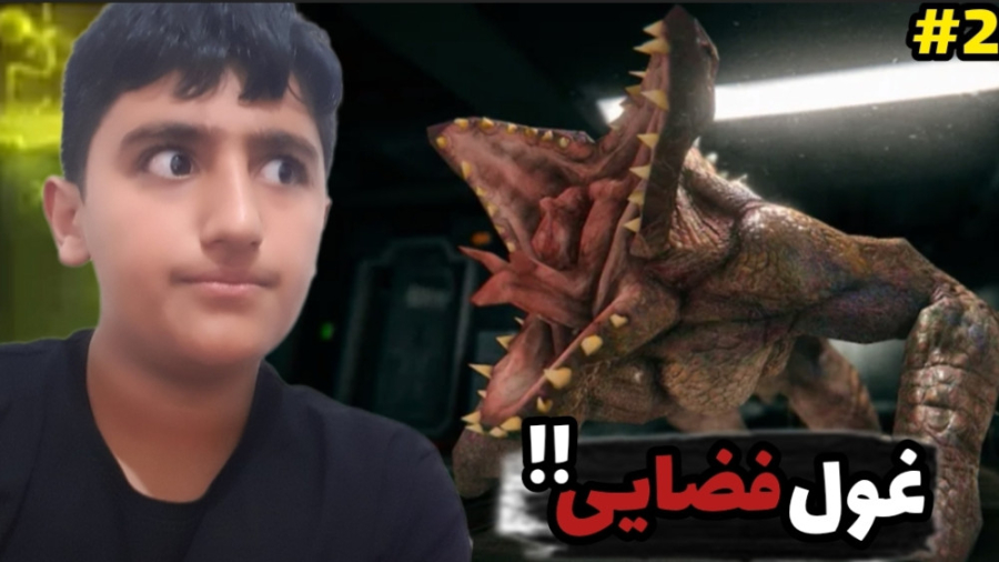 بازی ترسناک پارک مرگ ۲ پارت ۲...