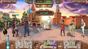 بازی پسرخوانده  منطقه 12 میدان...