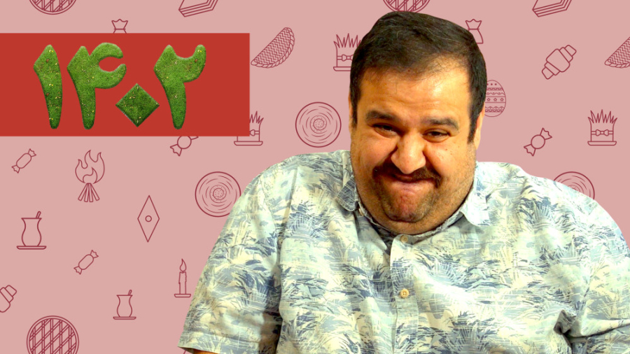 عید دیدنی با چادر گل گلی و کتو...