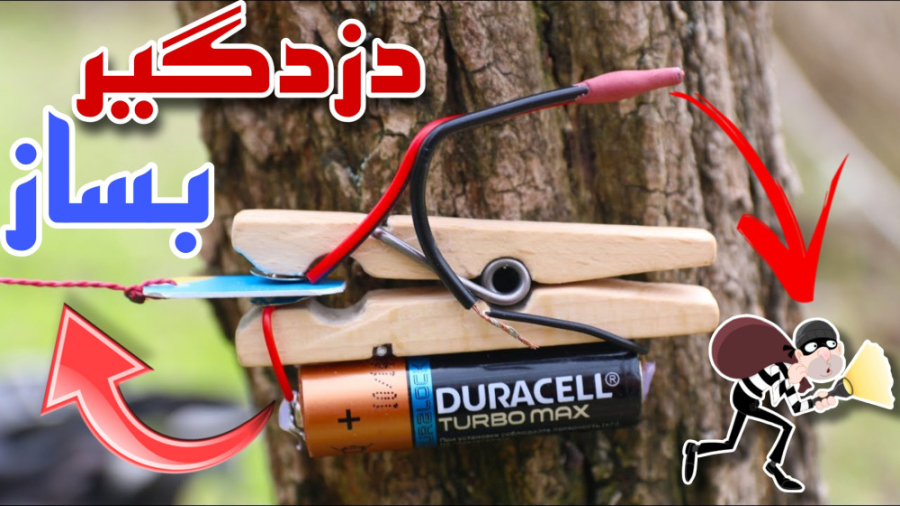 آموزش ساخت ساده ترین دزدگیر جد...