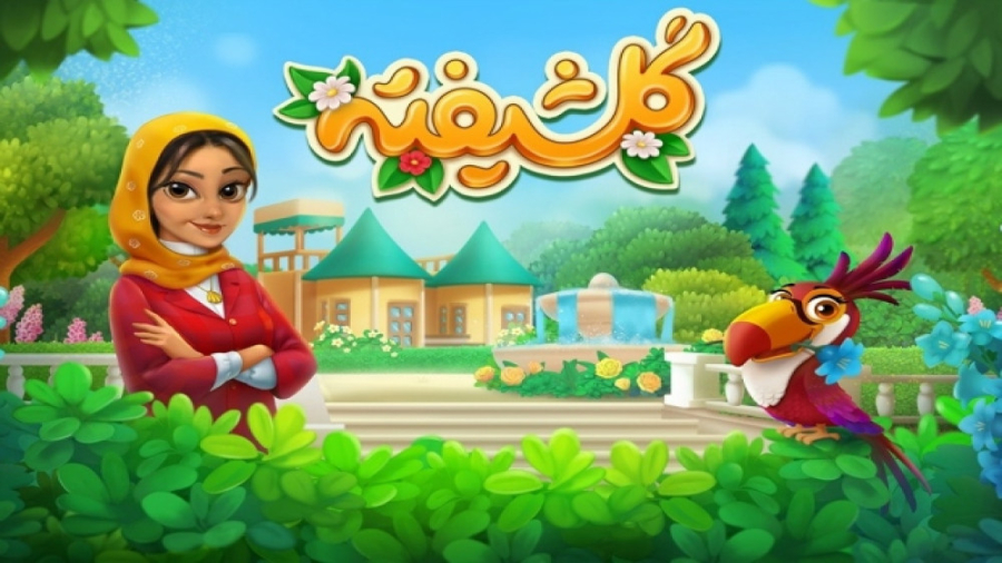 اموزش نصب بازی گلشیفته مود|با...