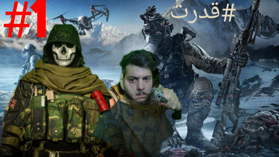 گیم پلی کالاف دیوتی وارزون 2 C...