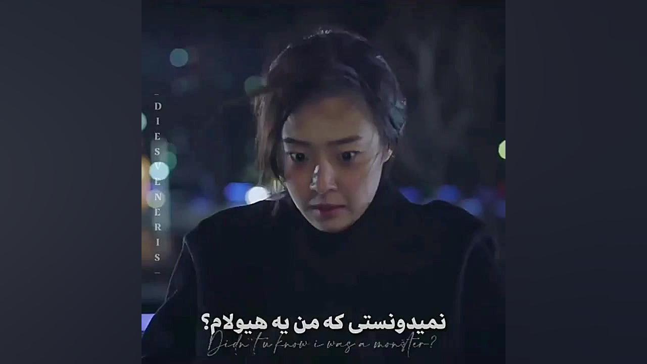 میکس از یون بیول پنت هاوس