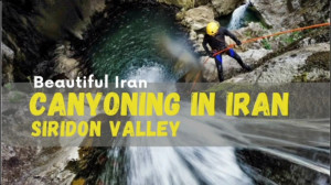 دره نوردی در جنوب ایران دره سی...