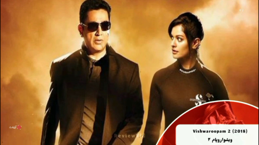 معرفی فیلم هندی | فیلم سینمایی...