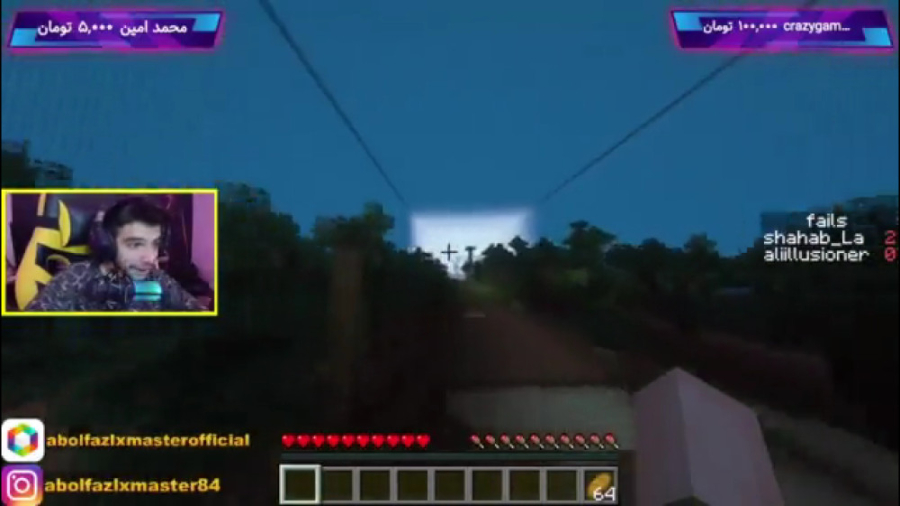 مپ دراپر ماینکرفت با ابلفضل ای...