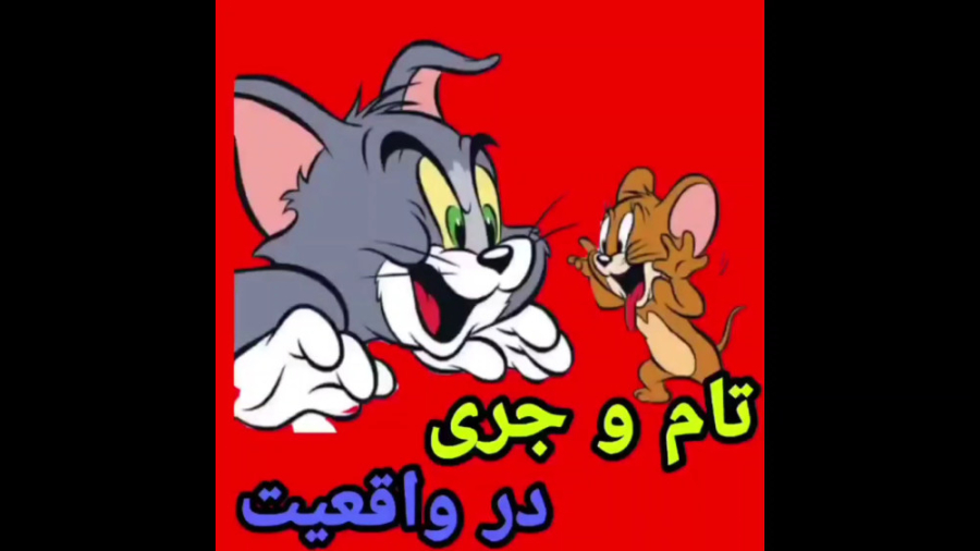 دوبله خنده دار ایرانی، دوبله ح...