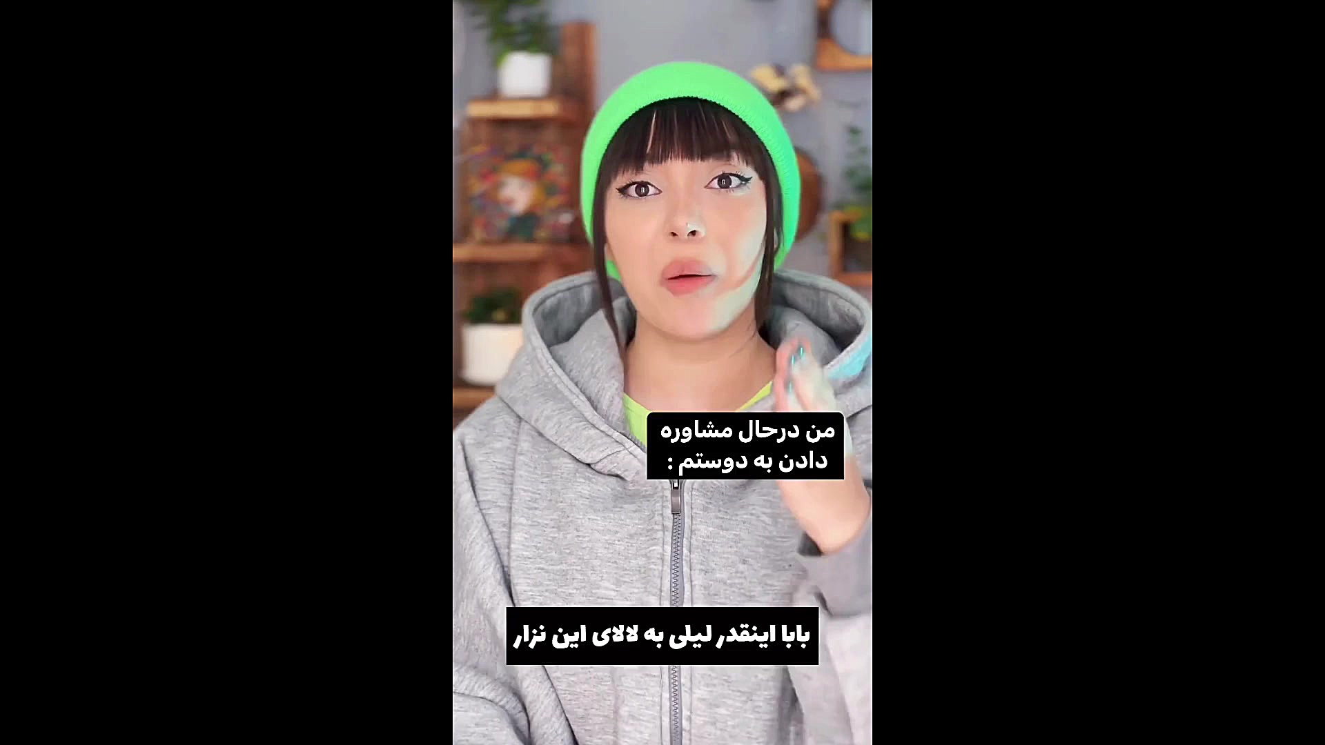 کلیپ خنده دار ایرانی، مشاوره د...