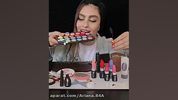 لوازم ارایشی بهداشت خوردن کیک...