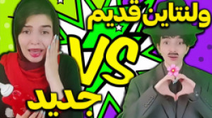 طنز خنده دار :: طنز جدید :: کل...