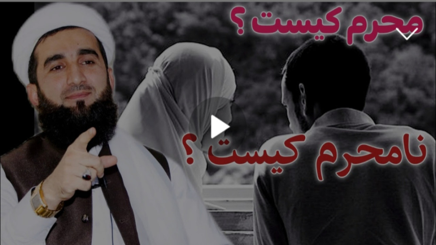 مولانا احمد فیروز احمدی محرم ک...