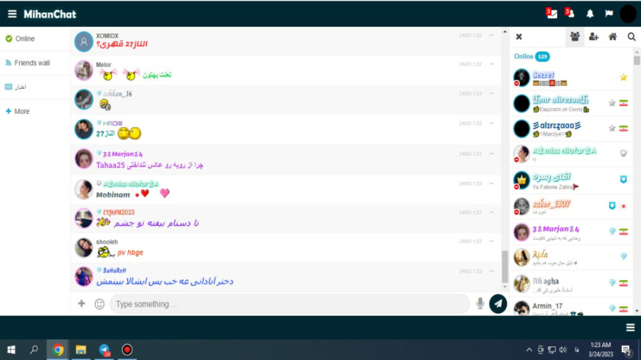 میهن چت فیلم یادگاری ساعت 12 ش...